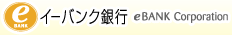 イーバンク